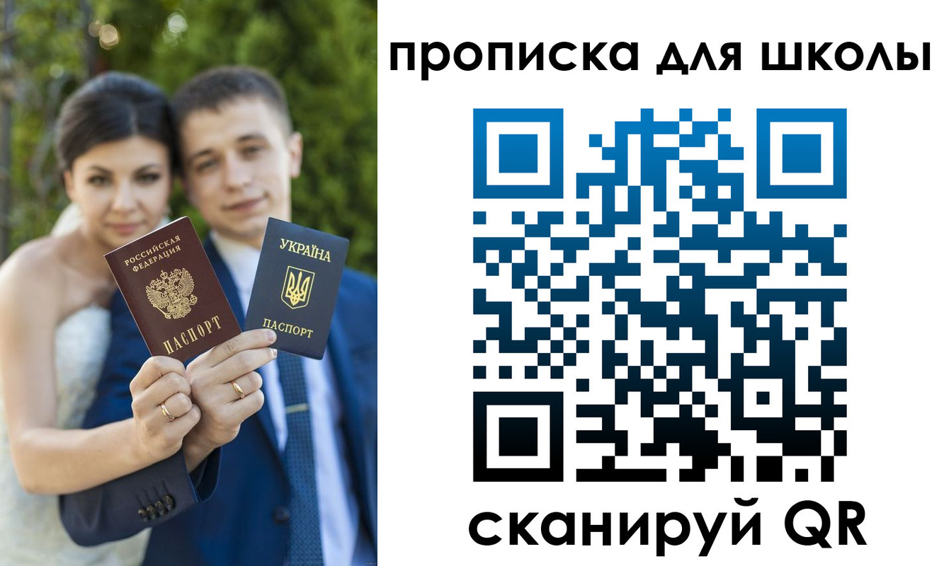 где прописаться в Таре