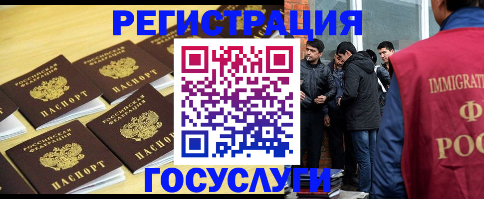 временная регистрация в квартире в Таре