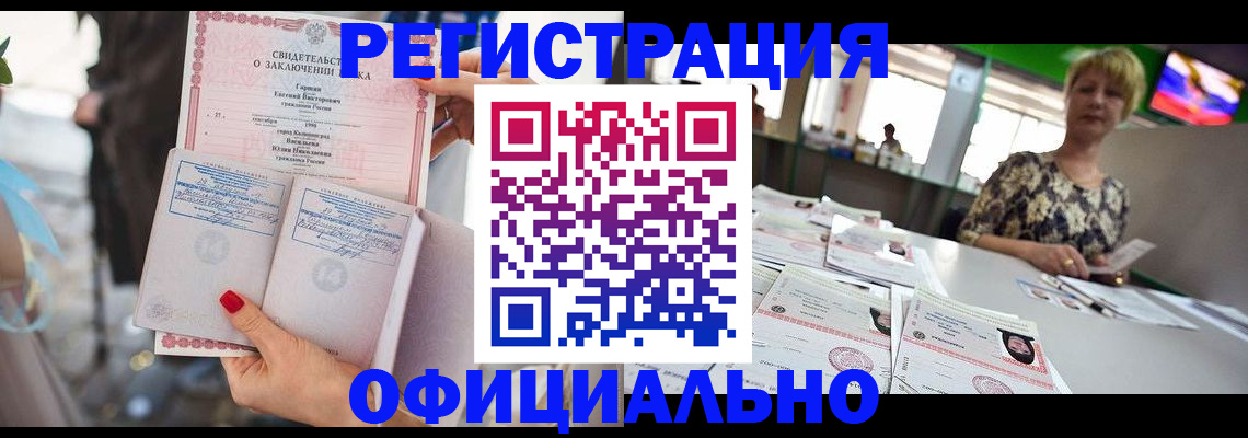 временная регистрация 2025 в Таре