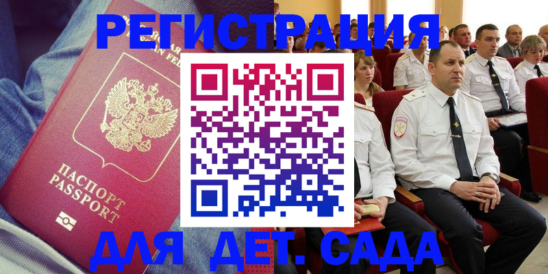 форма 3 в Таре